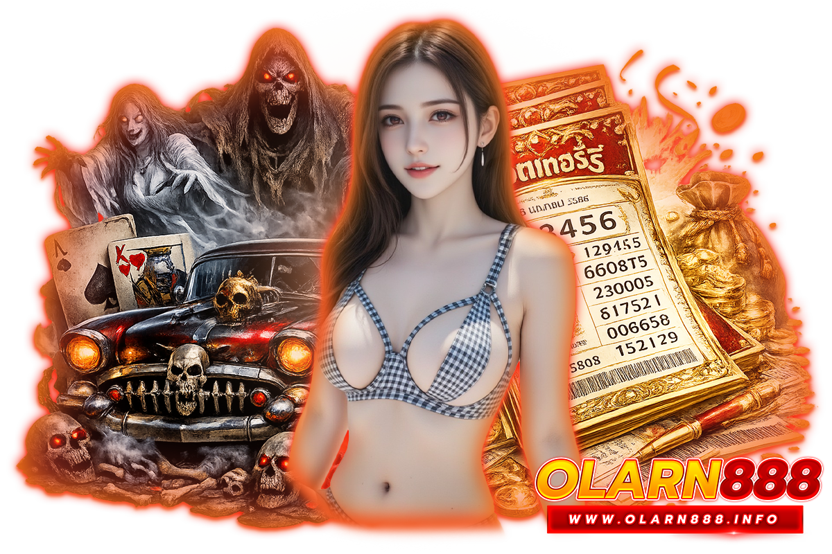 olarn888 แจกเครดิตฟรี